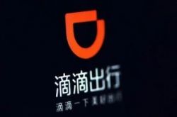 (4分钟科普)南充有限公司_哔哩哔哩-2